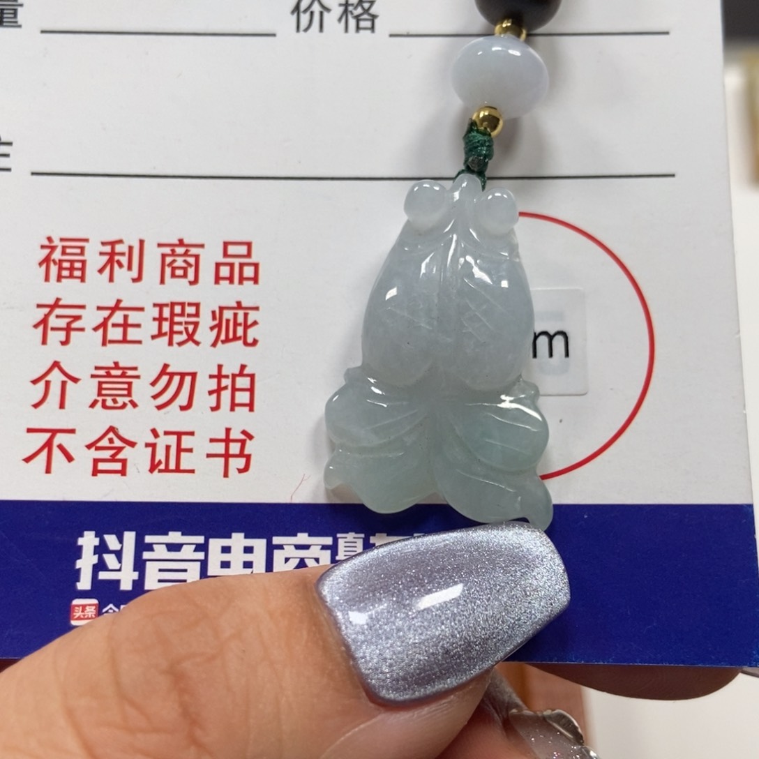翡翠手链未镶嵌翡翠
