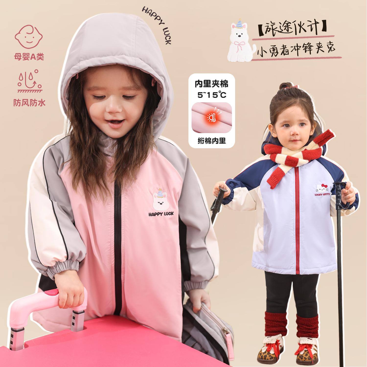 小o爸女婴童 冲锋衣外套夹棉2025冬季新款保暖棉服上衣 BH596099