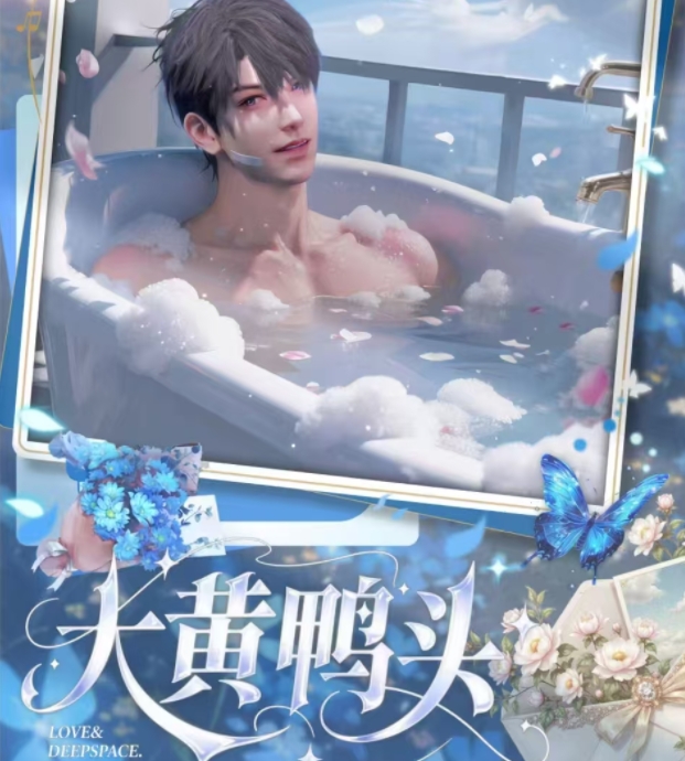 【26.9/3张】沉沦文创·大黄鸭头恋与深空撕撕乐第二弹收藏拍立得
