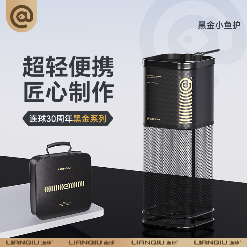 连球方形鱼护迷你黑坑高质量结实活鱼网兜便携加厚精品速干小鱼护
