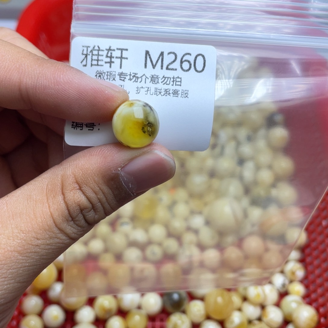 琥珀珠宝奇石未镶嵌