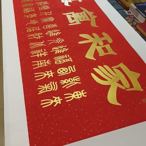 书法世国世国世国世