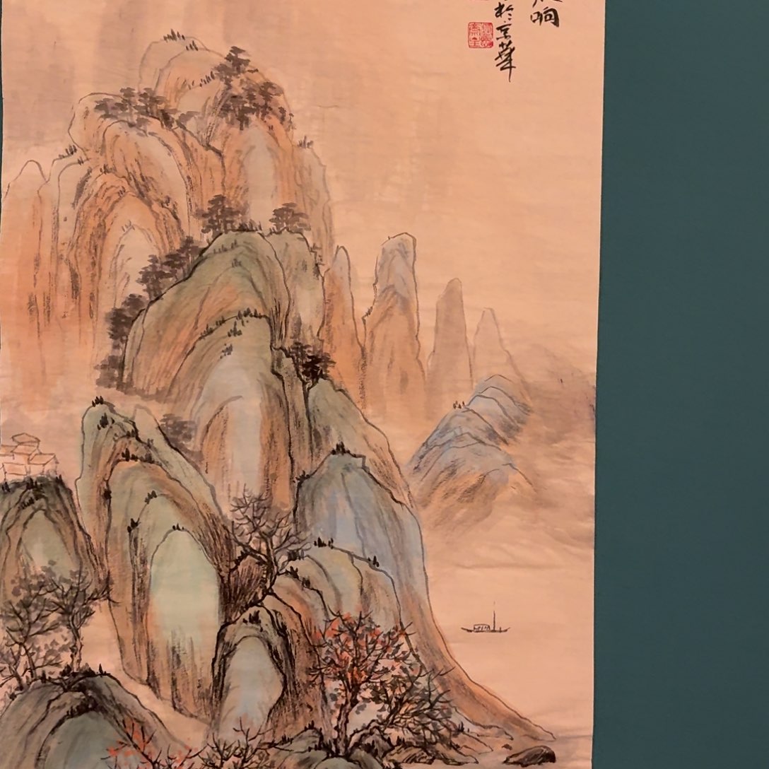 国画王老师作品画作