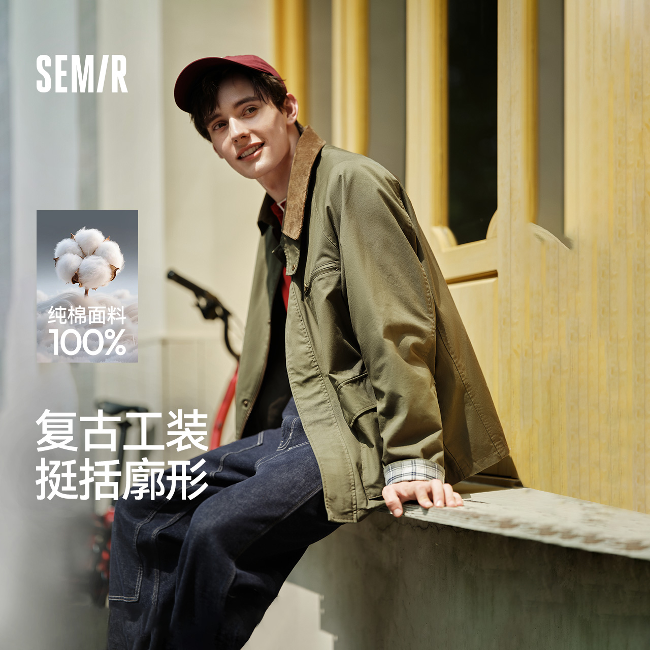 森马工装外套情侣装复古拼接灯芯绒翻领夹克秋季宽松多口袋上衣潮