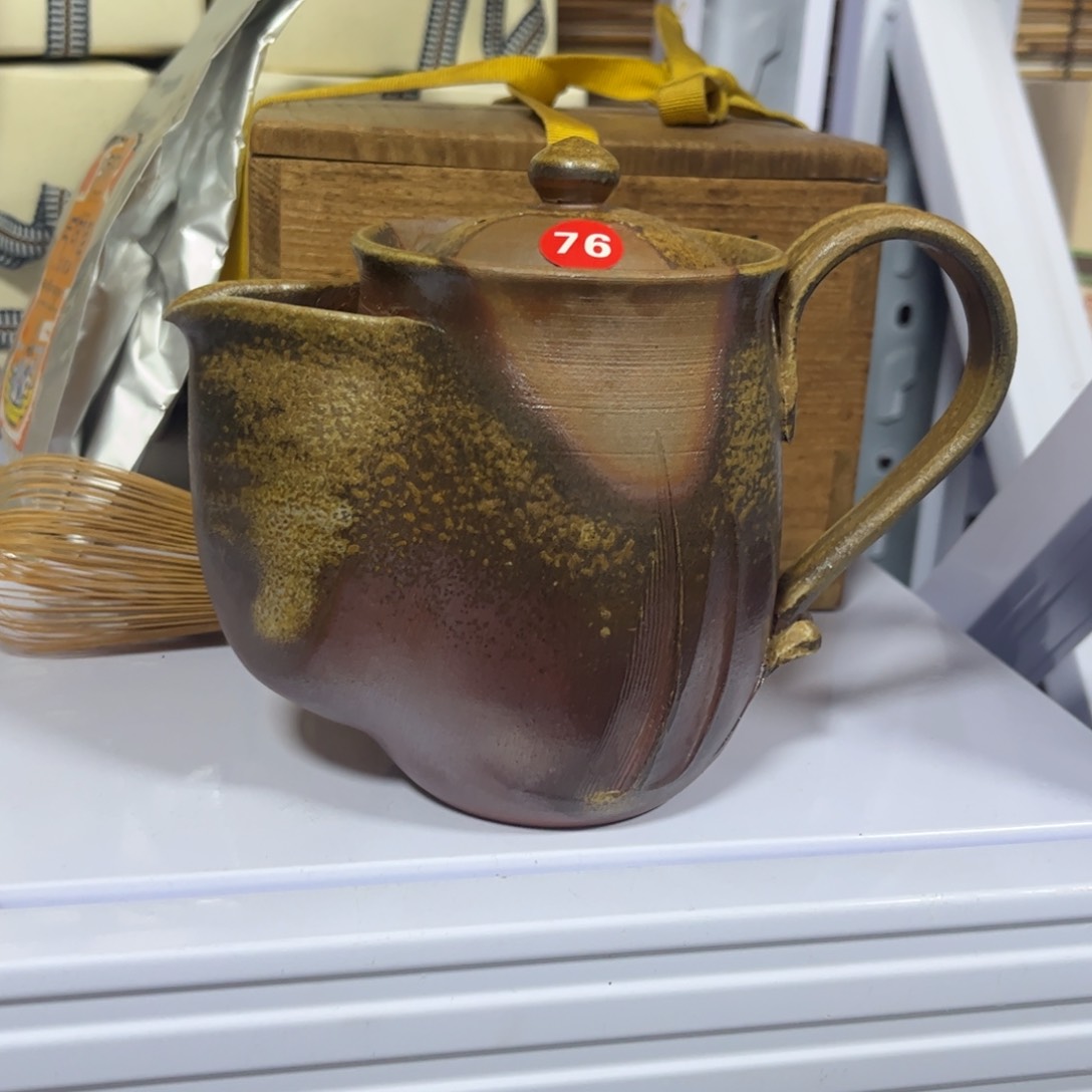 松井浩之备前茶杯茶盘茶宠