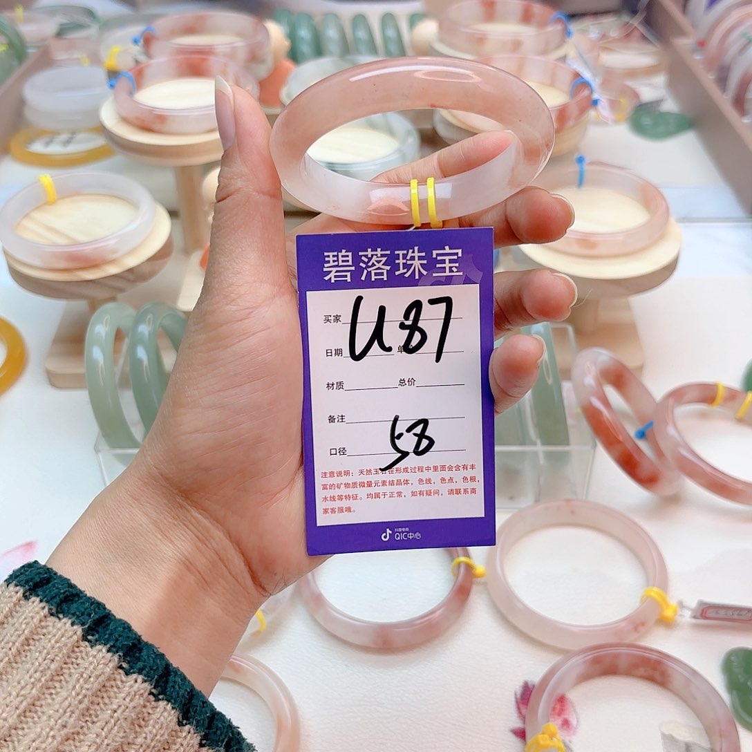 石英质玉手镯未镶嵌野*