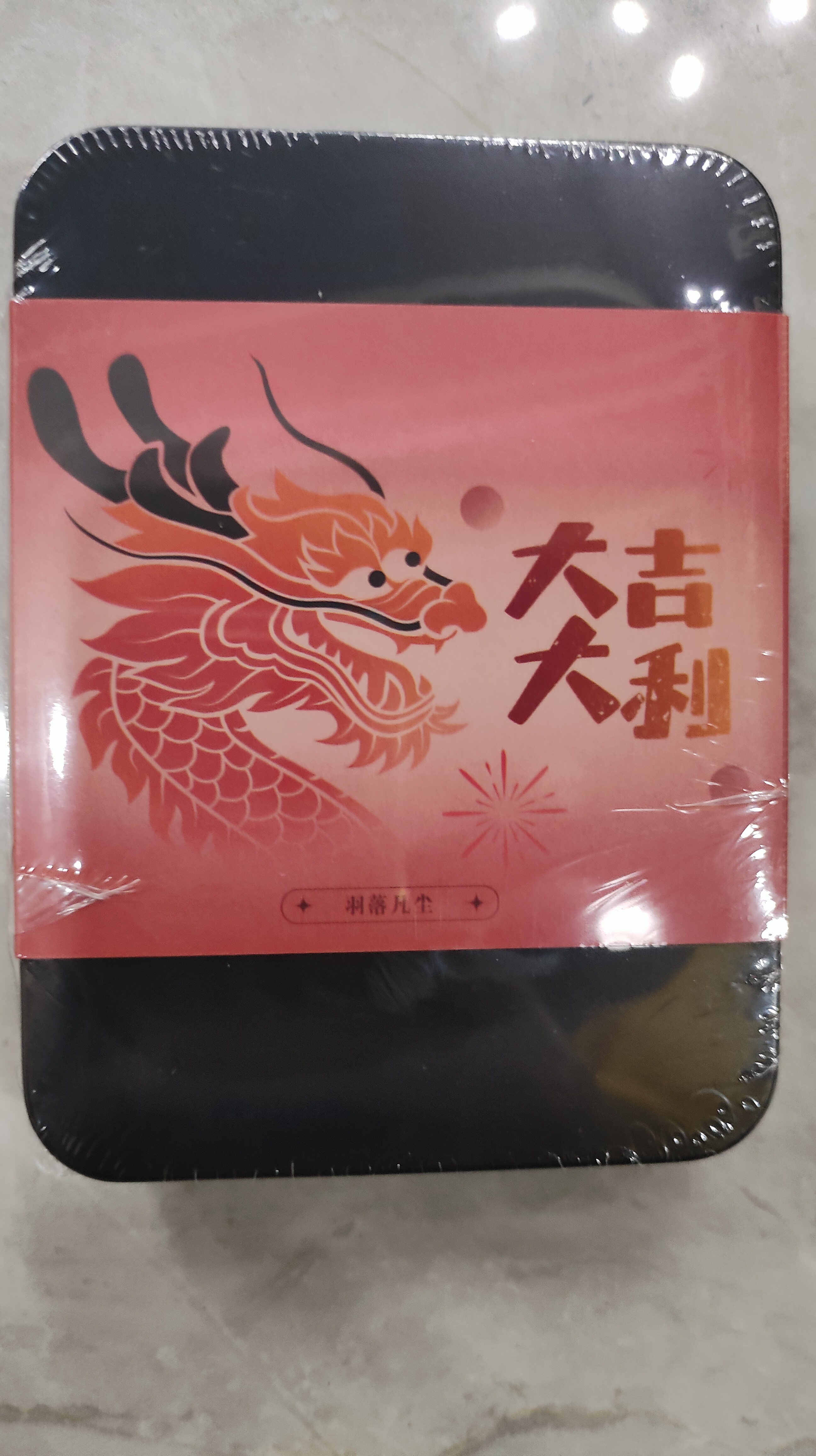 花花 拆盒 羽落凡尘《大吉大利》收藏卡 【默认代拆】