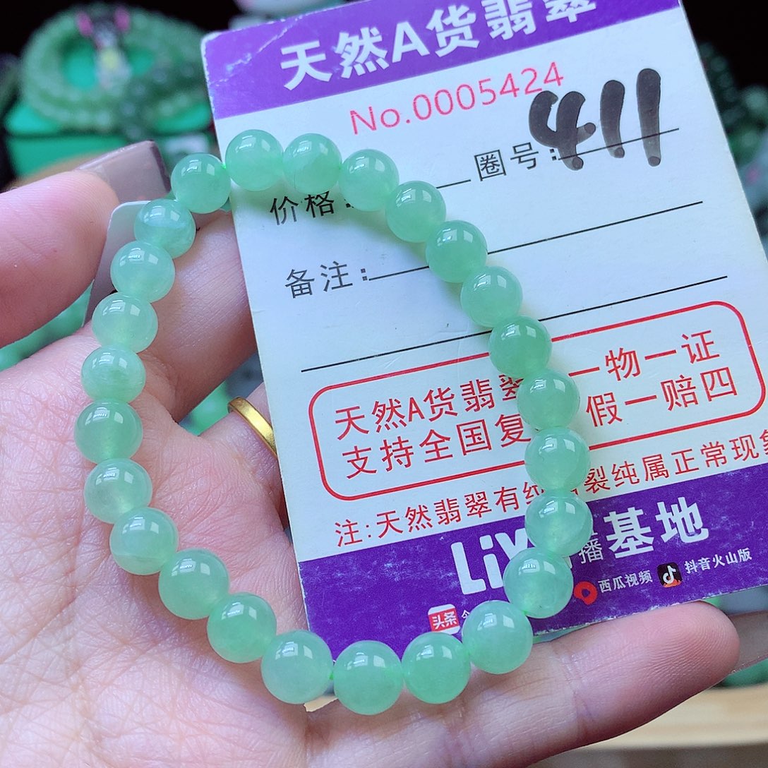 毛衣链未镶嵌翡翠7.8mm
