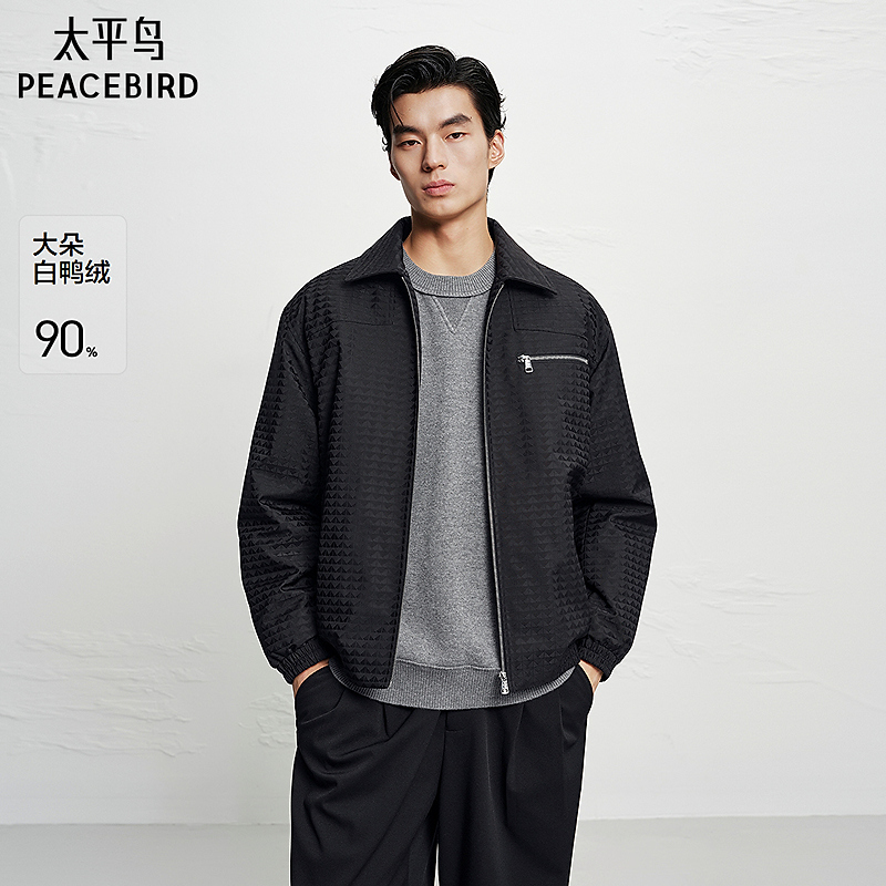 【商场同款】太平鸟男装 休闲羽绒服宽松休闲夹克羽绒服B1ACF4445