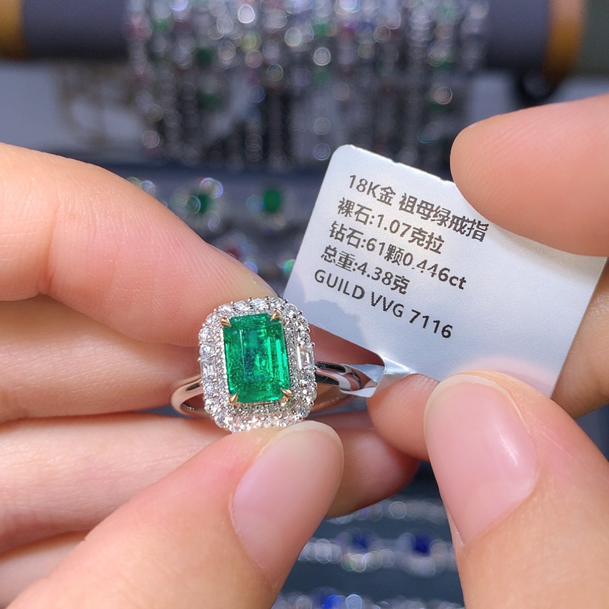 【闪购商品】祖母绿戒指18K金镶嵌