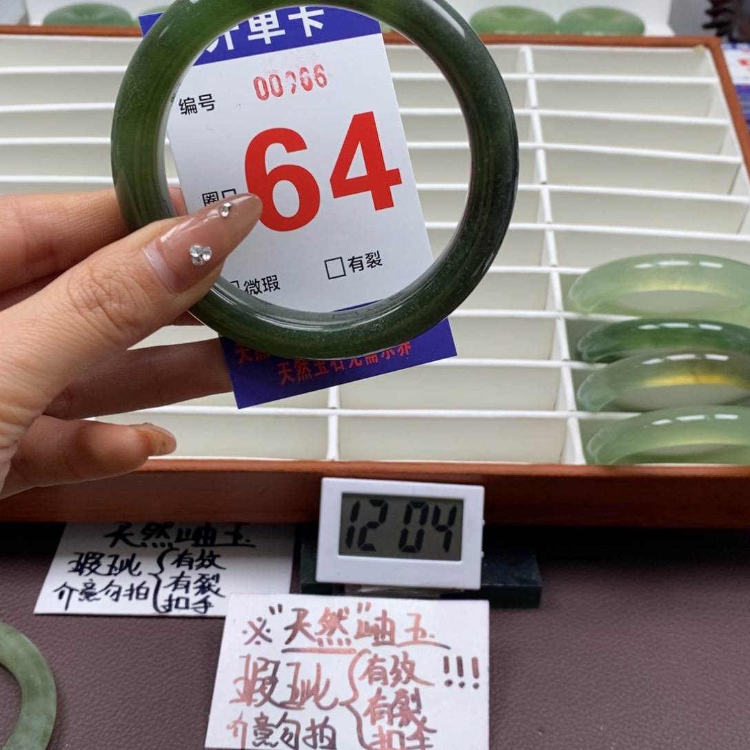 蛇纹石玉手镯未镶嵌