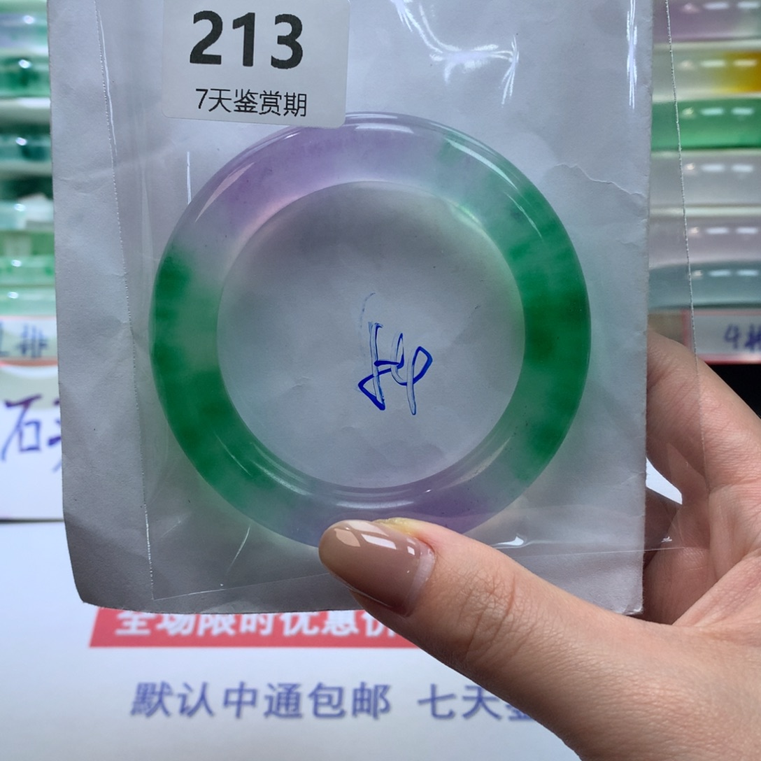 姜***柒石英质玉未镶嵌手镯定向链接截图为准莉莉213