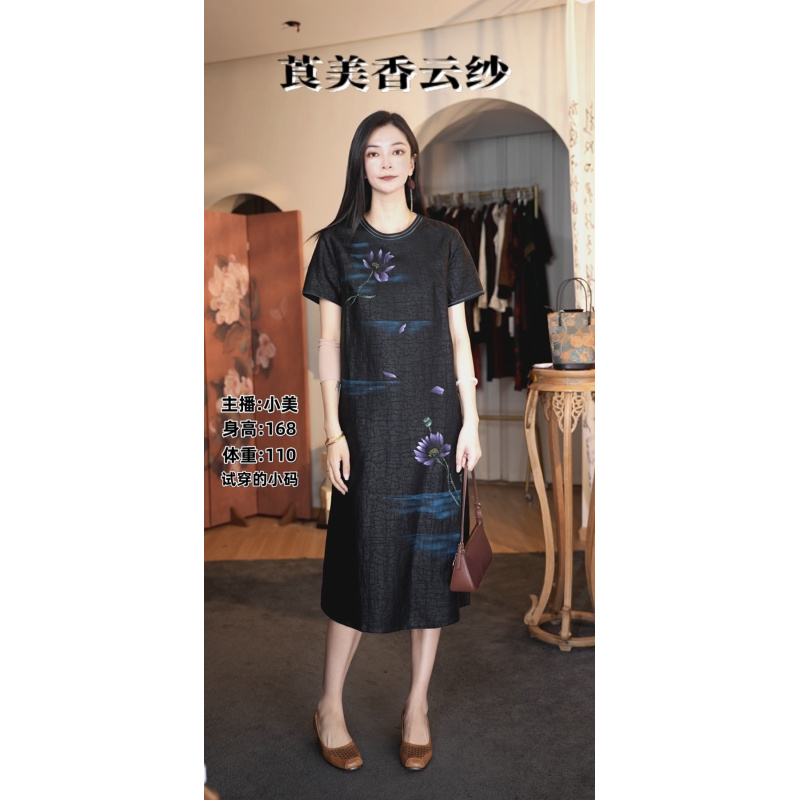 【莨美】顺德非遗香云纱桑蚕丝老料龟纹手绘连衣裙 8189156