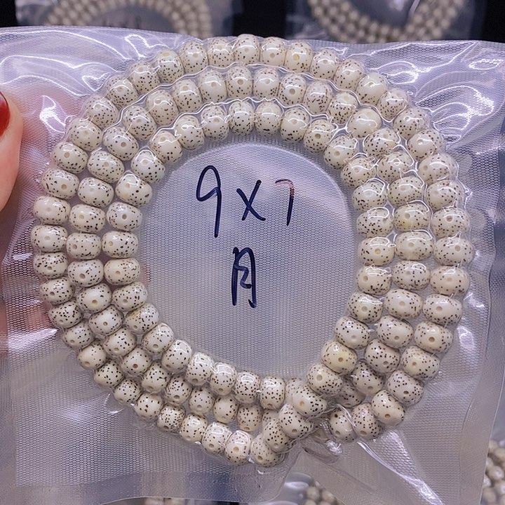 【闪购商品】星月菩提手串三***火星月菩提