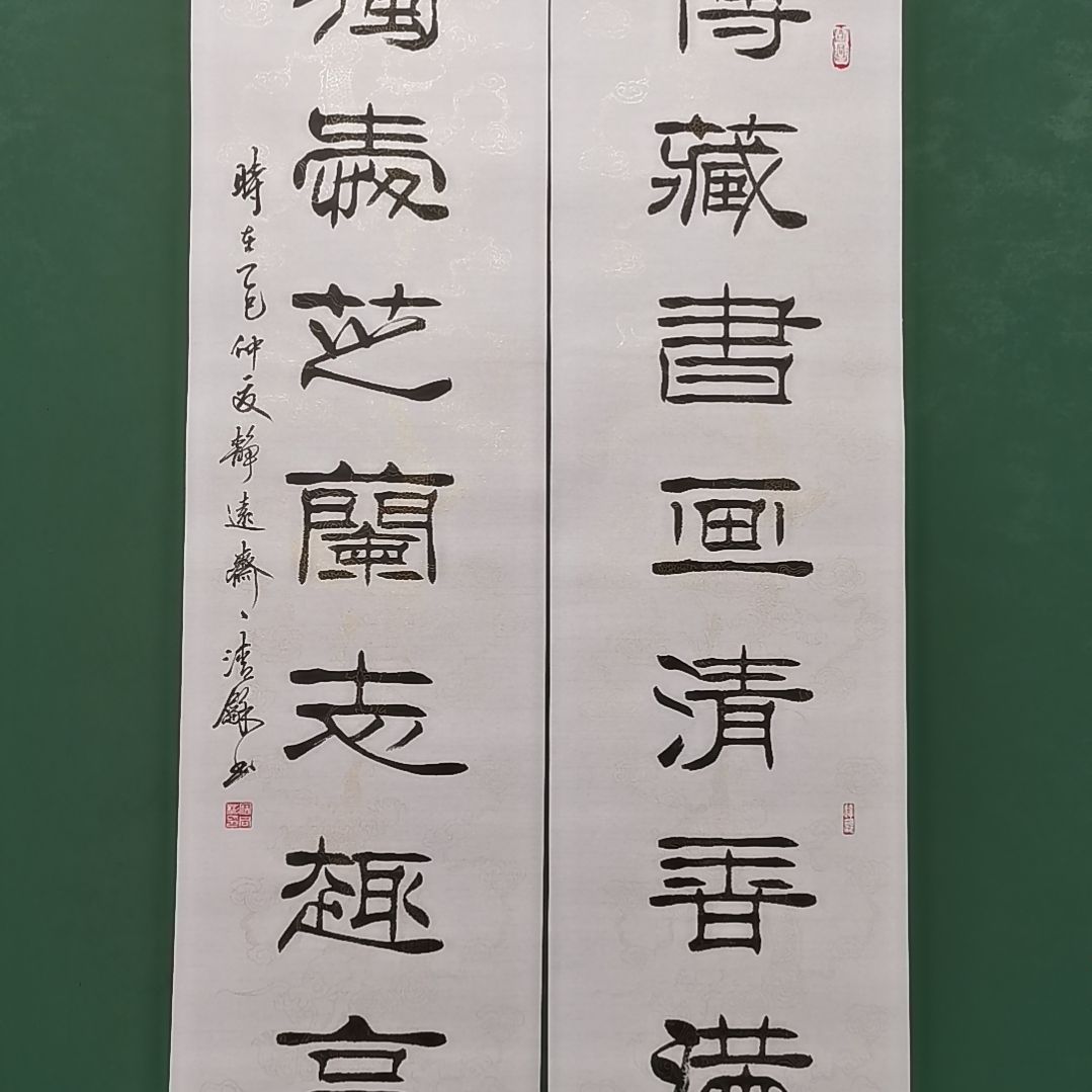 达***泽书法宿同彬书法作品纯手写