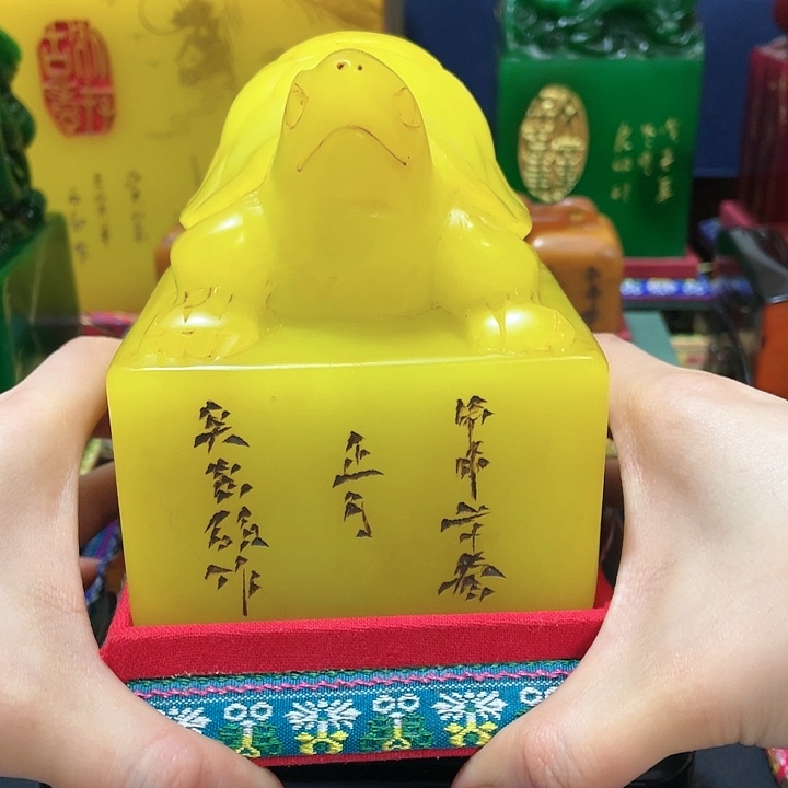 寿山石印石篆刻印章引首章闲章姓名章生日礼物