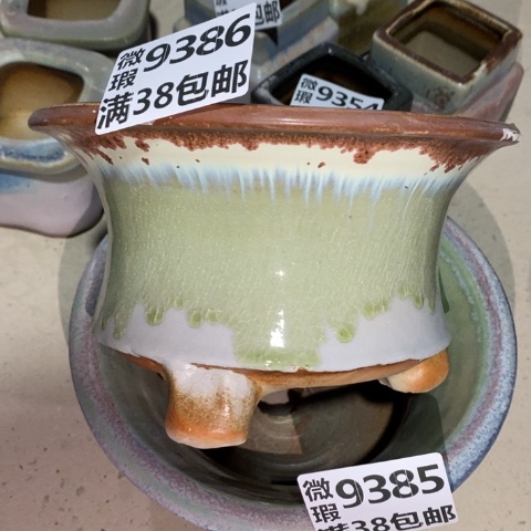罐9386 微瑕38包邮景德镇陶瓷