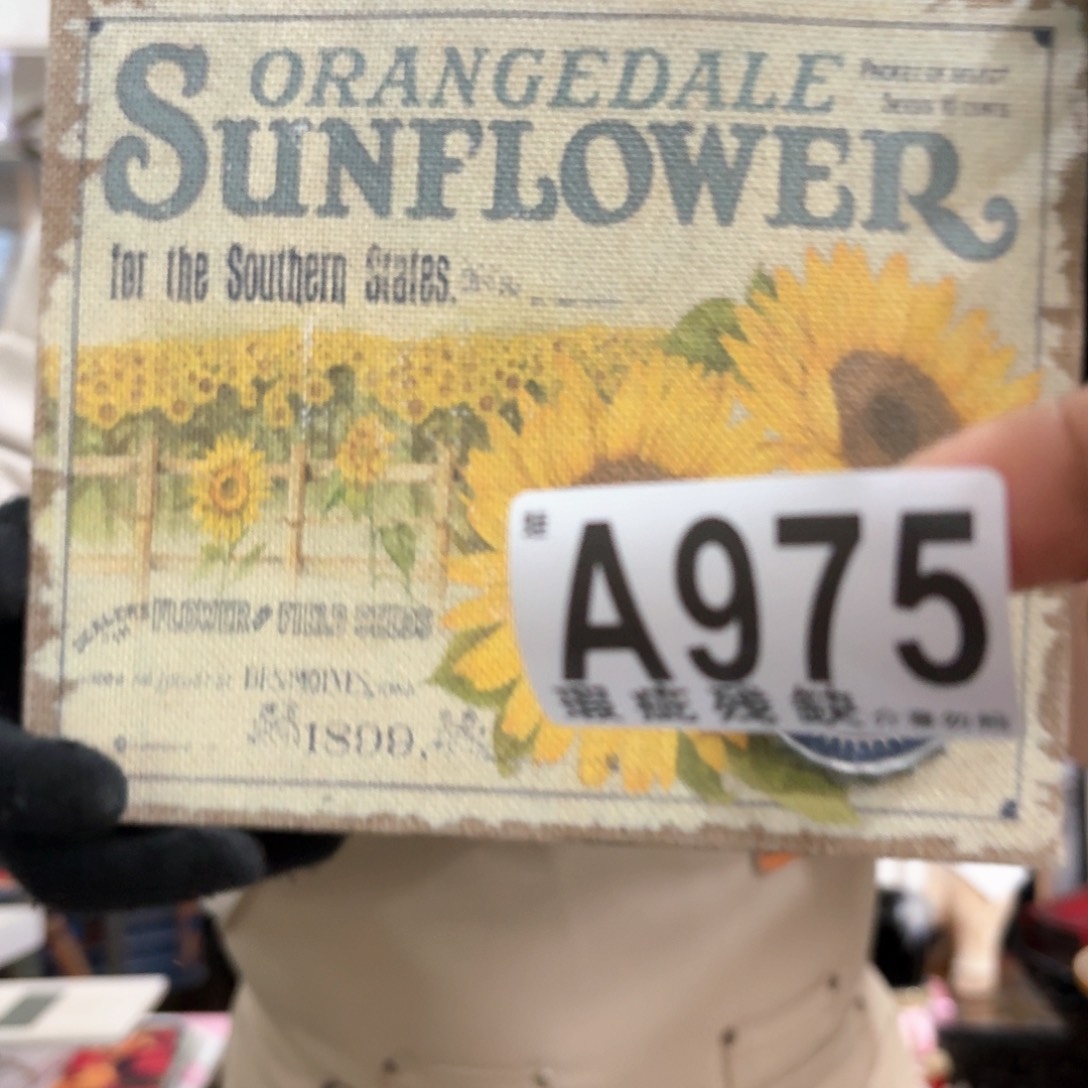 核桃木/黑胡桃（胡桃木）