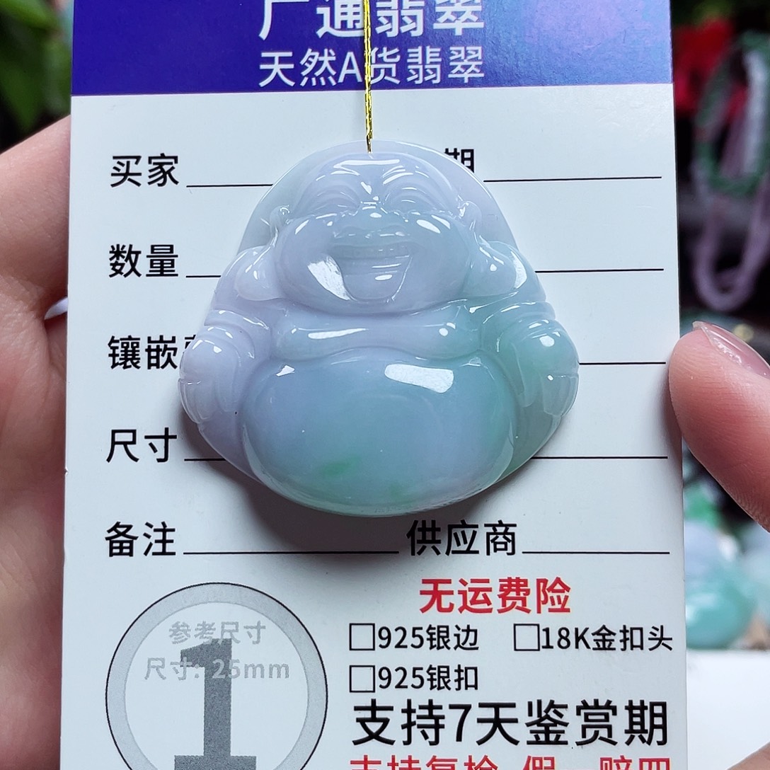 翡翠未镶嵌颈饰佛公04