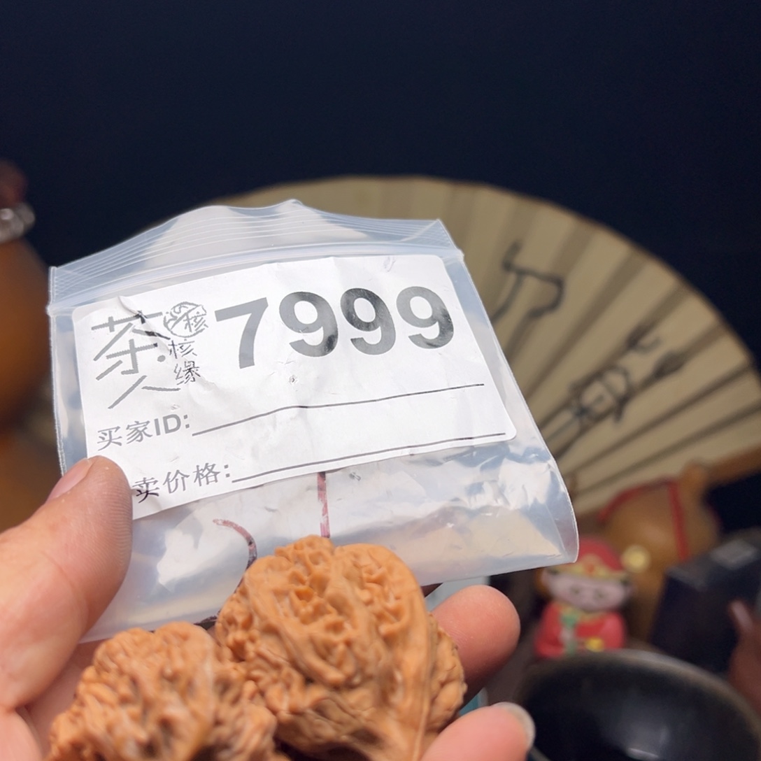 文玩核桃吊坠我们