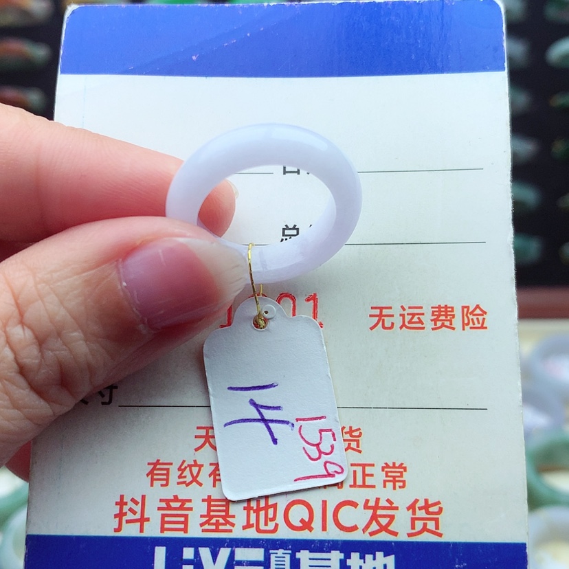 【闪购商品】翡翠戒指未镶嵌）