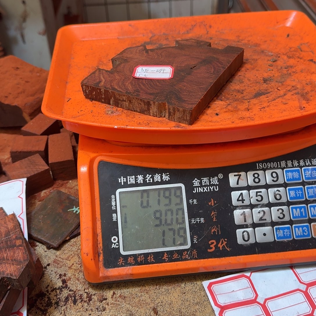 听***听檀香紫檀（小叶紫檀）手串定制加工不退不换