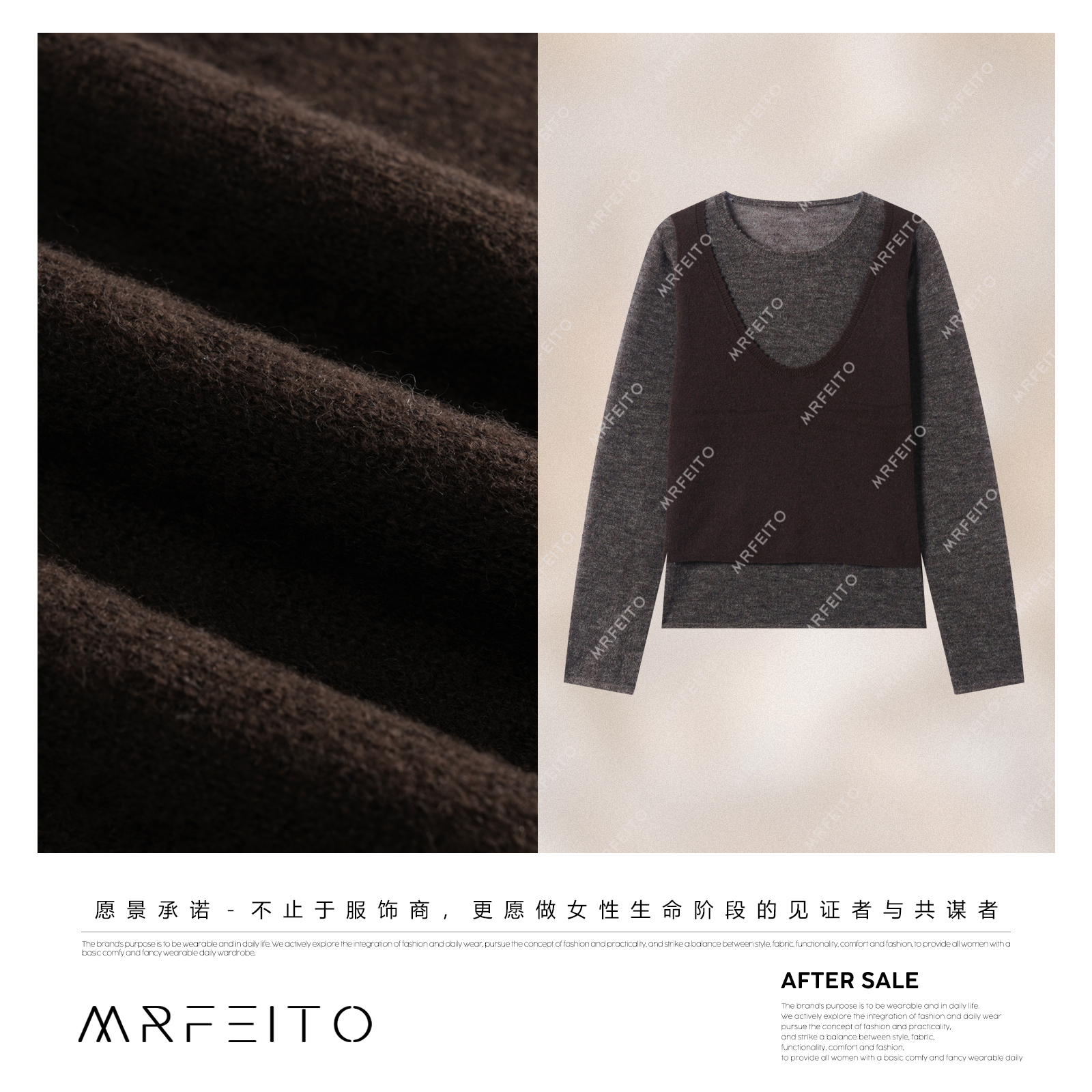 MRFEITO菲爷驾到【原野焦糖】韩系高质感假两件针织衫H220M02Q33072