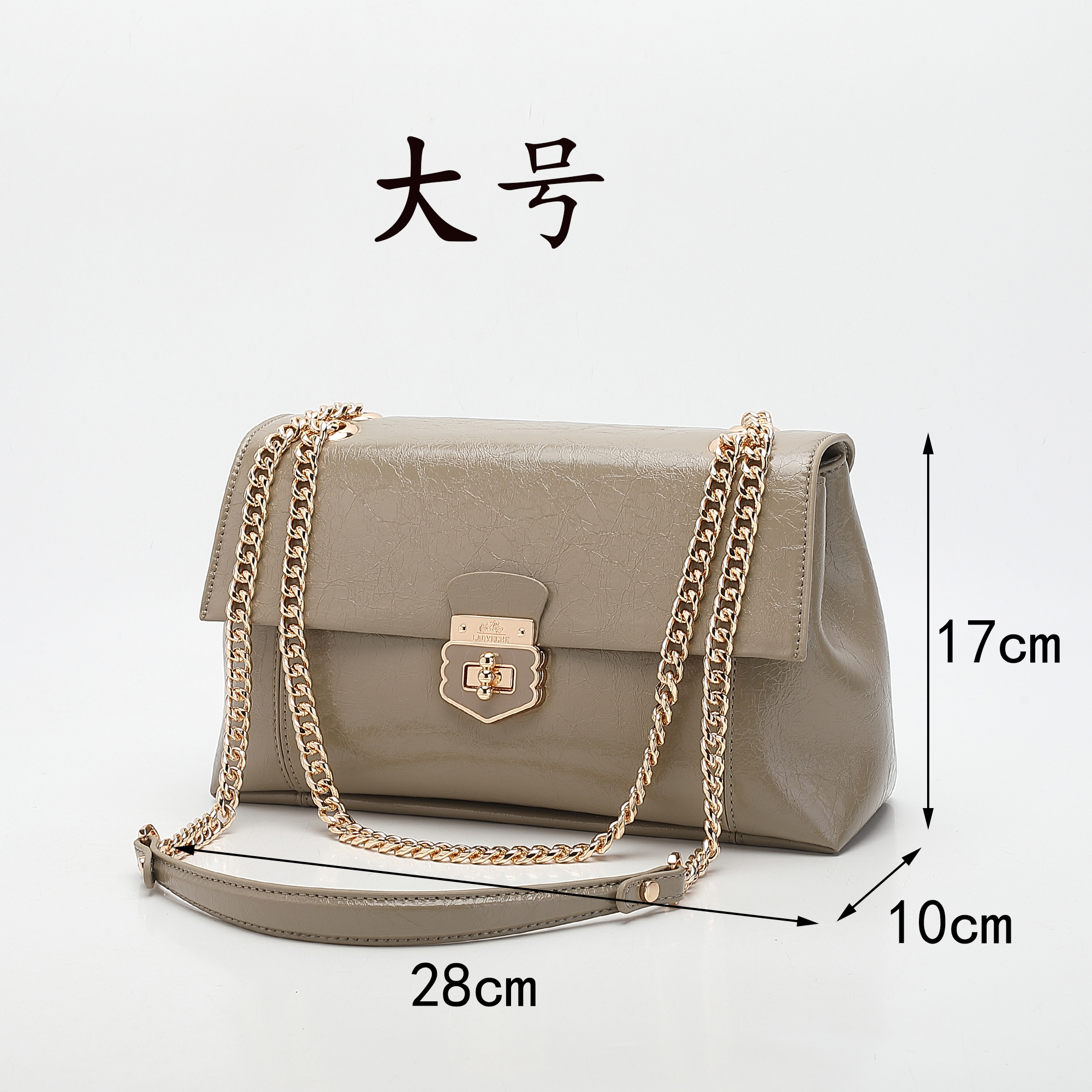 老爷车【LUCY】2025新款大号玛莎拉链条时尚女包尺寸28*17*10/#8269