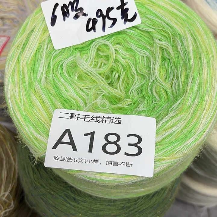 织绣羊毛绒渐变蛋糕线
