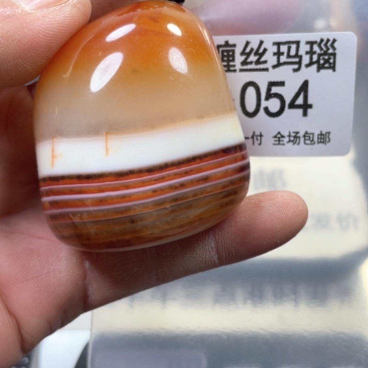 【闪购商品】未镶嵌颈饰玛瑙/玉髓