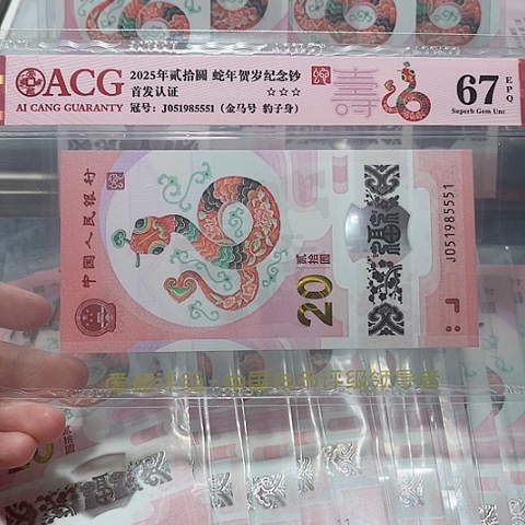 塑料051985551。。。。。。。。。