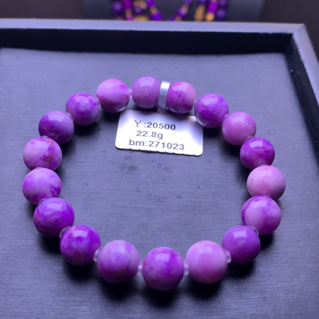 苏纪石（舒俱来）未镶嵌圆珠手串