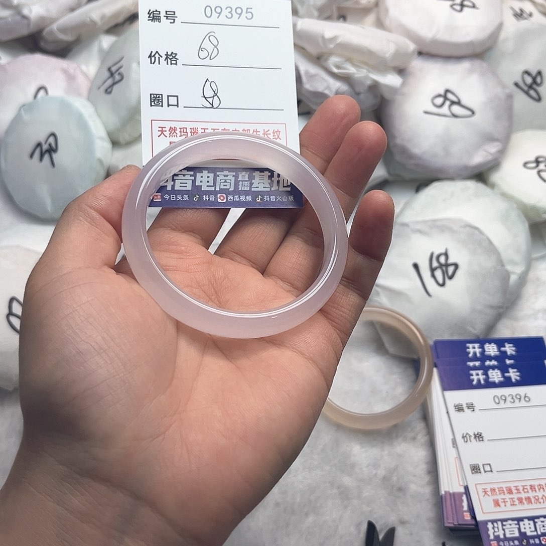 玛瑙/玉髓手镯未镶嵌395