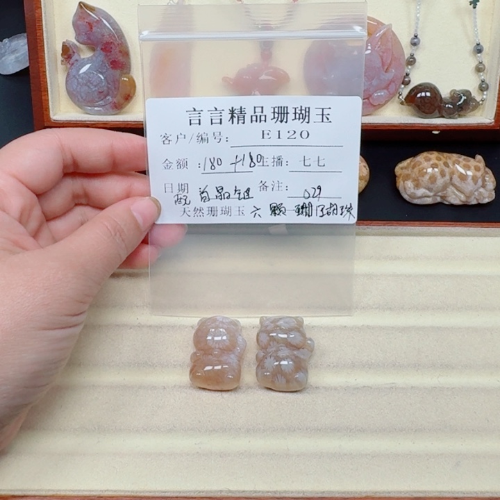 硅化玉手链合金用****9