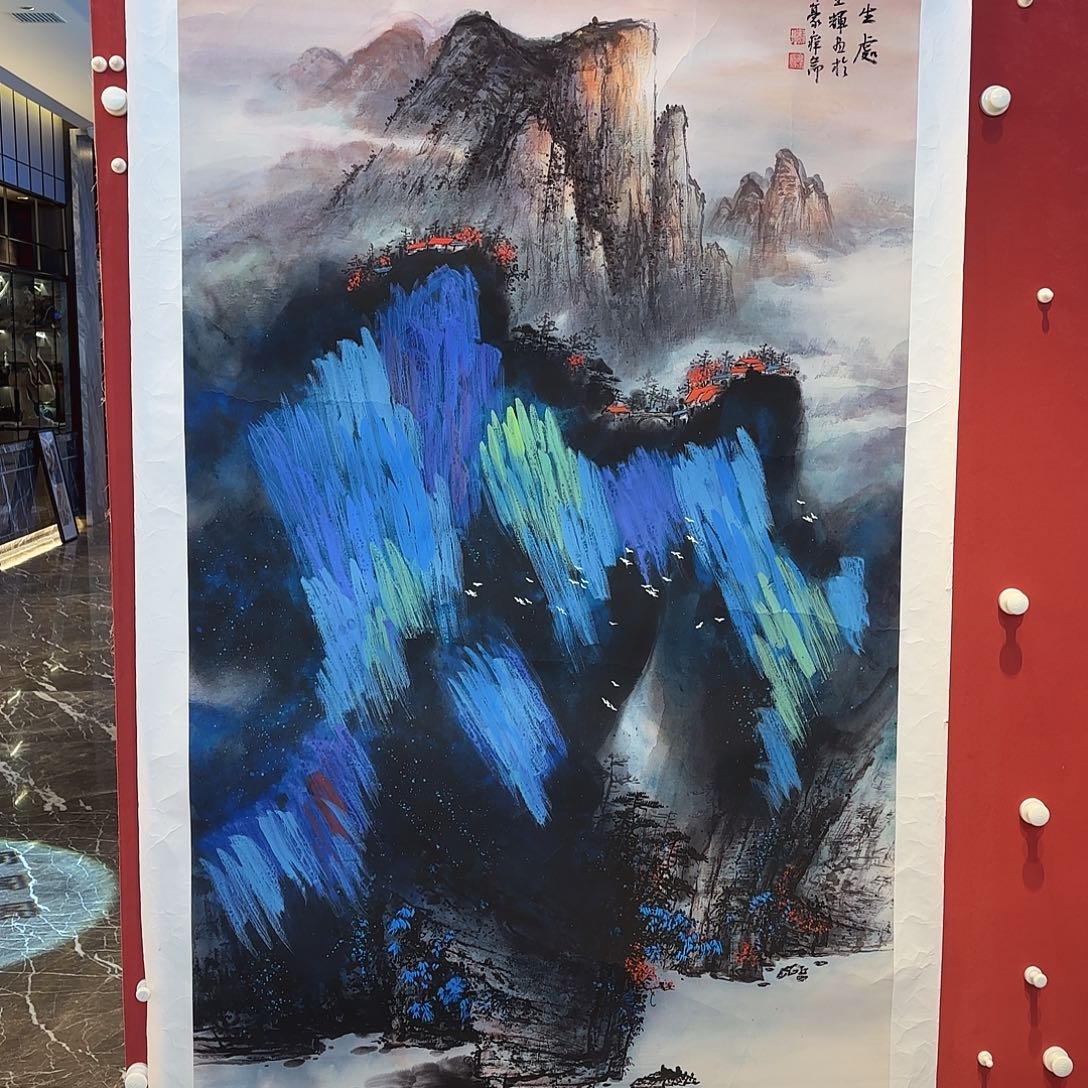精品书画作品被收入