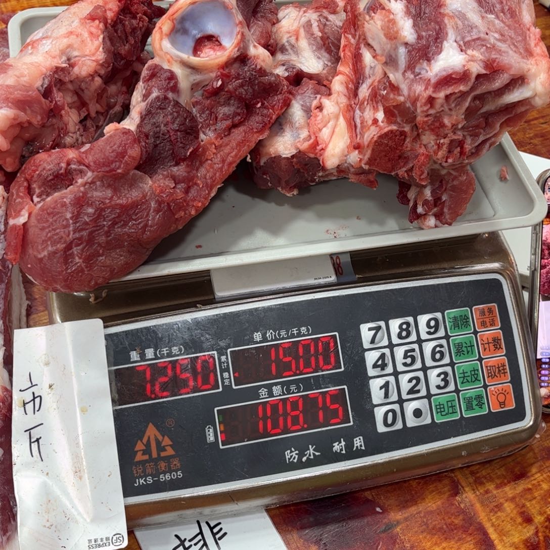 中国大陆60包装宇黑猪