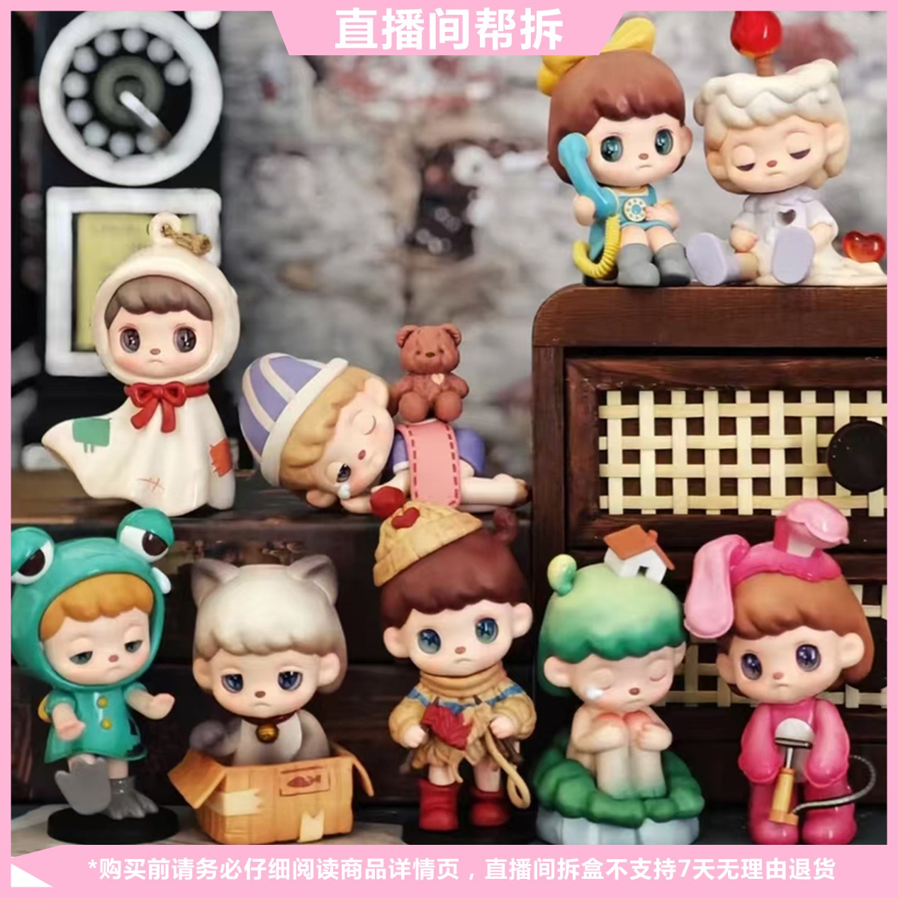 【拆盒】阿默ANMOO不完美的世界系列盲盒潮玩手办