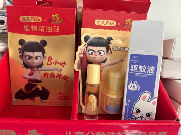 宝宝驱蚊贴紫草膏防蚊喷雾止痒液