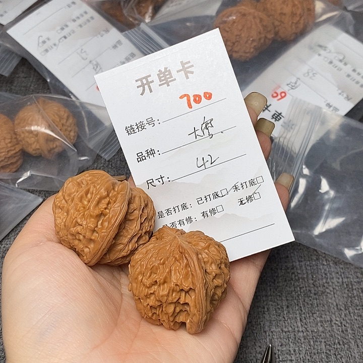 文玩核桃把件700哈哈哈