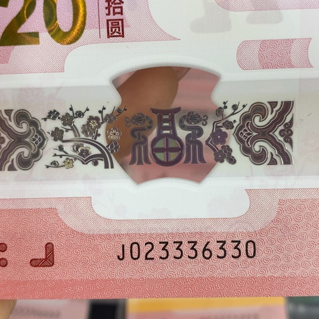 塑料6330……………………………………