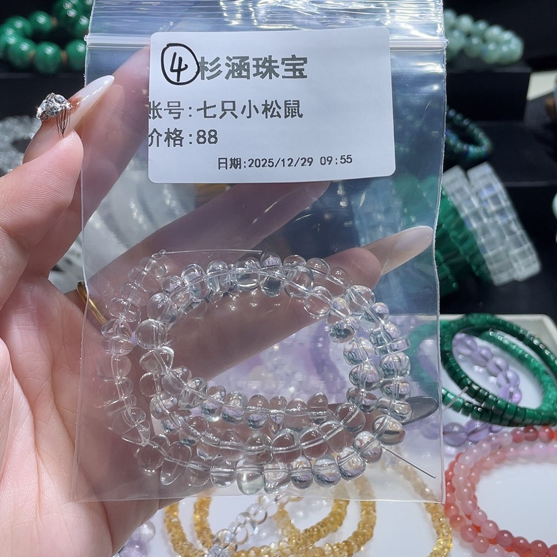 手链水晶未镶嵌手串