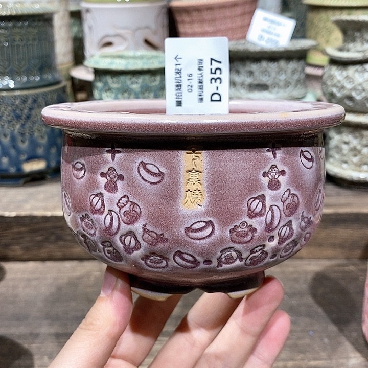 七里烧陶瓷02-16-357内口8