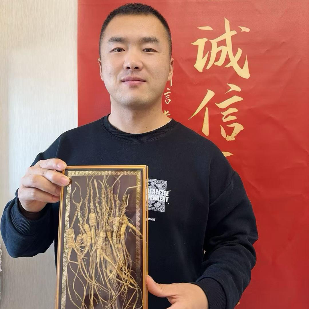 （改价链接）老婆迷专属林下参籽货改价链接一物一拍