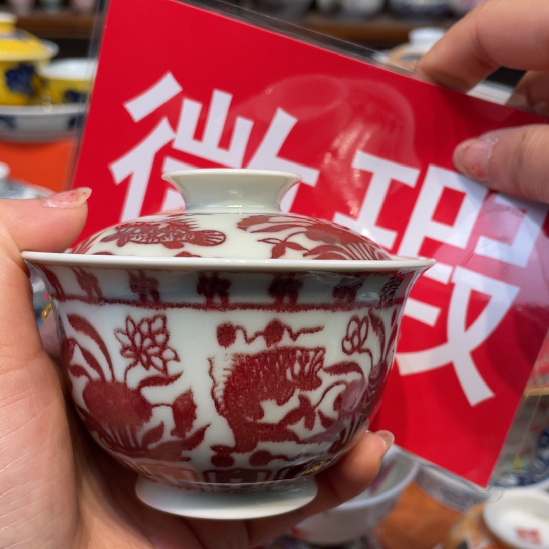 景德镇瓷器鉴定证书