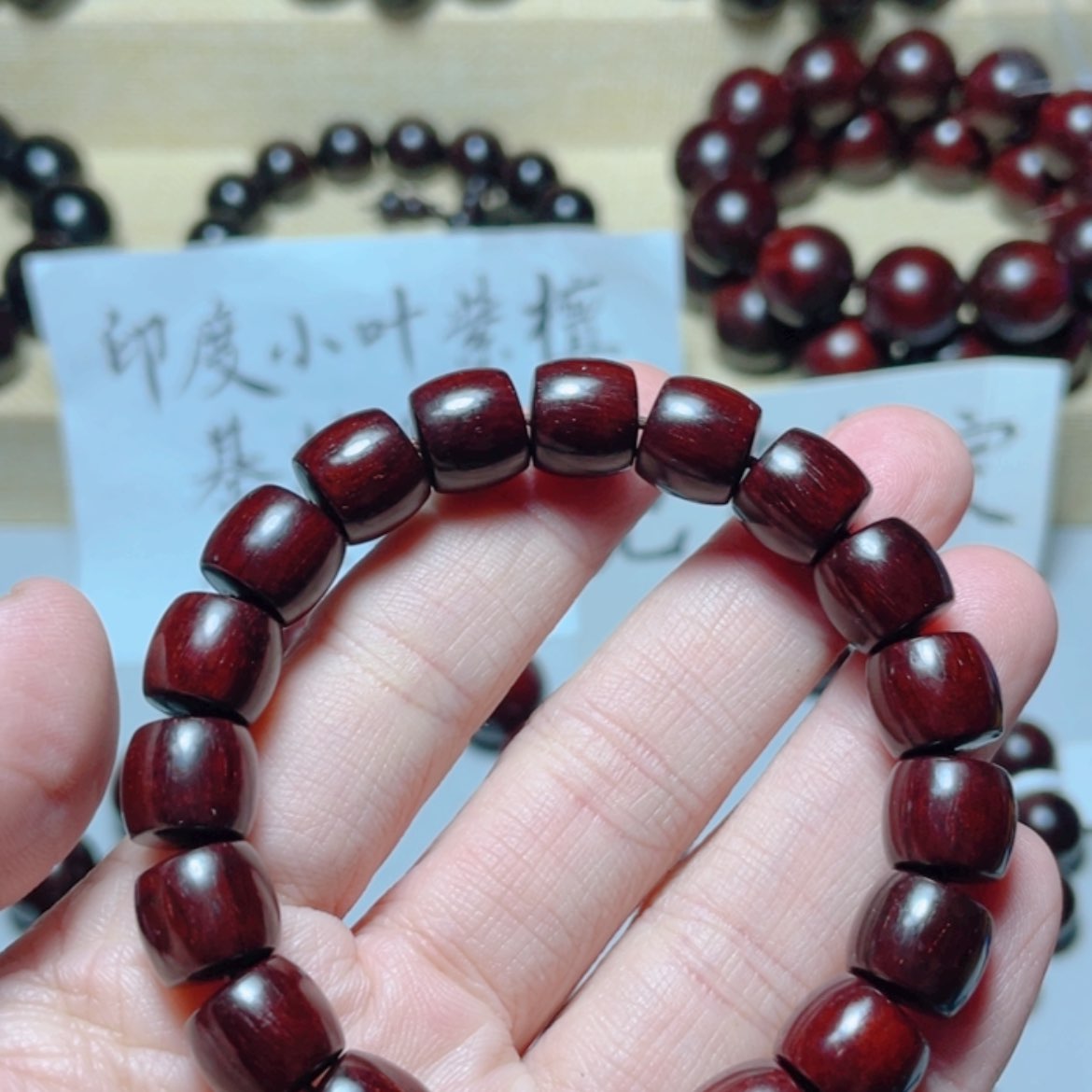 【闪购商品】小叶紫檀手串/手链1.1直切