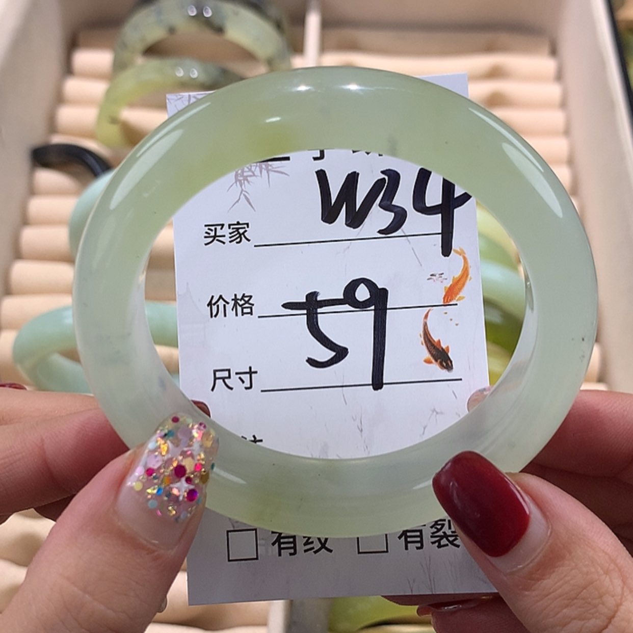 【闪购商品】蛇纹石玉手镯未镶嵌