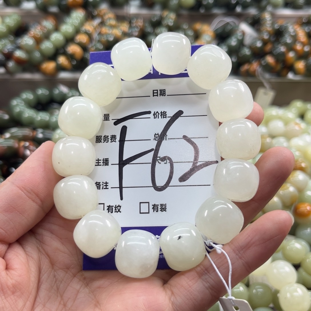 未镶嵌手链和田玉真****尘有瑕