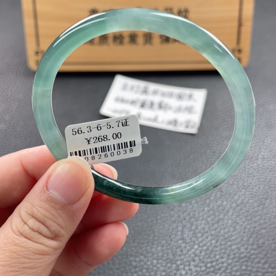 【闪购商品】未镶嵌手镯翡翠手镯