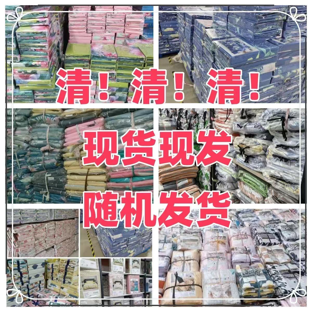 高端精品亲肤四件套--颜色按顺序发-5