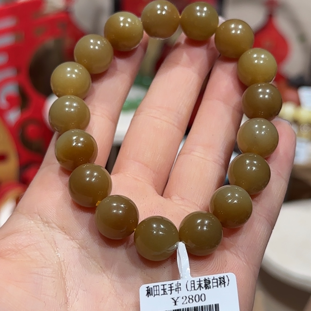 和田玉手串未镶嵌且末糖白手串卡12（2号）